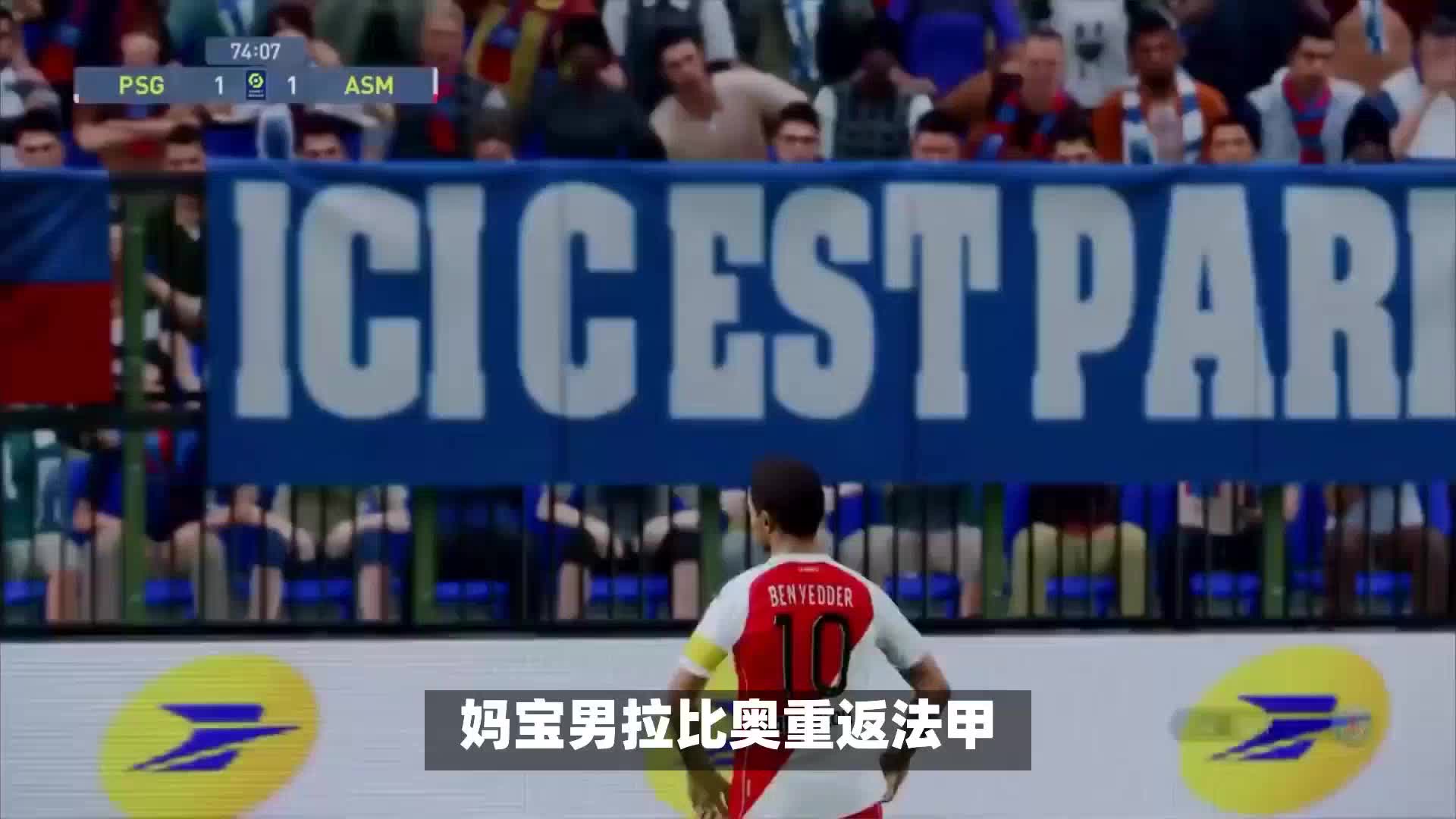 是两