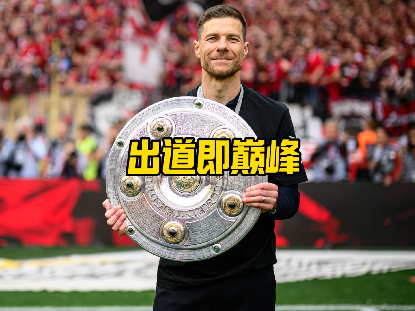 层次原因萨