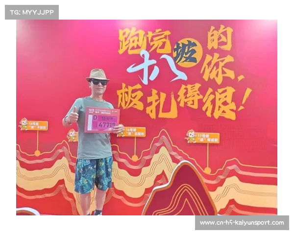 极限马拉松挑战：探索身体极限与心灵突破的终极旅程