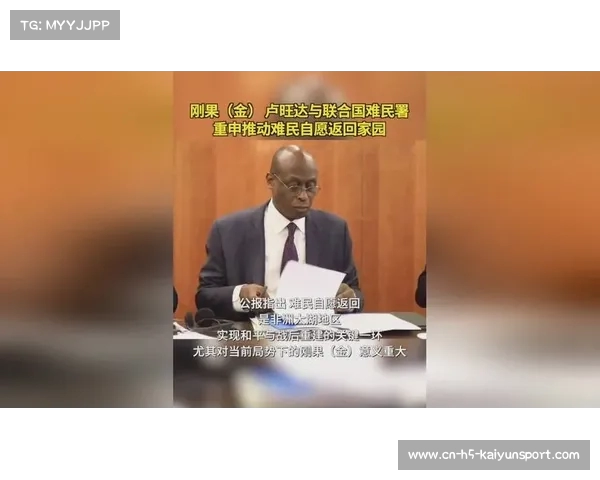 拜仁停止与卢旺达旅游局合作 转而共同建设卢旺达青训学院